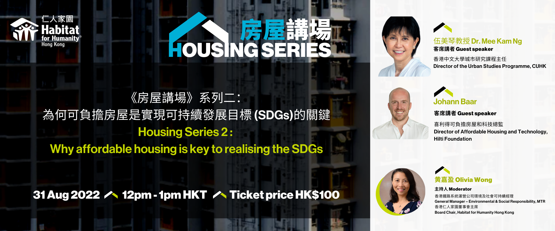 Housing Forum - Bannercover image