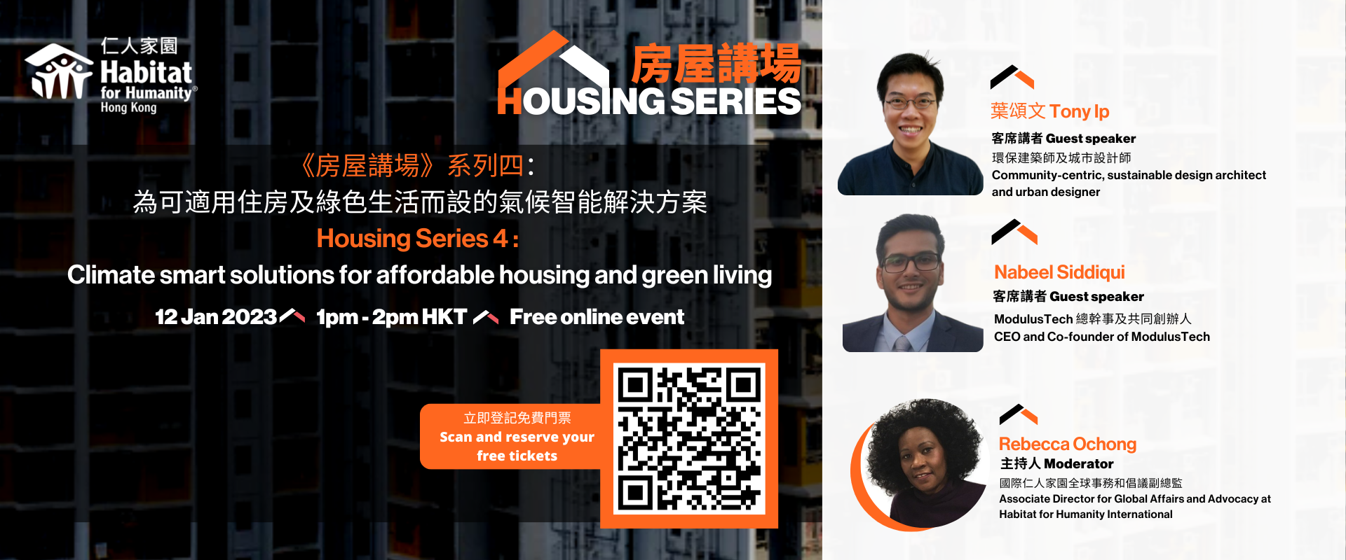 Housing Series - Bannercover image (2)
